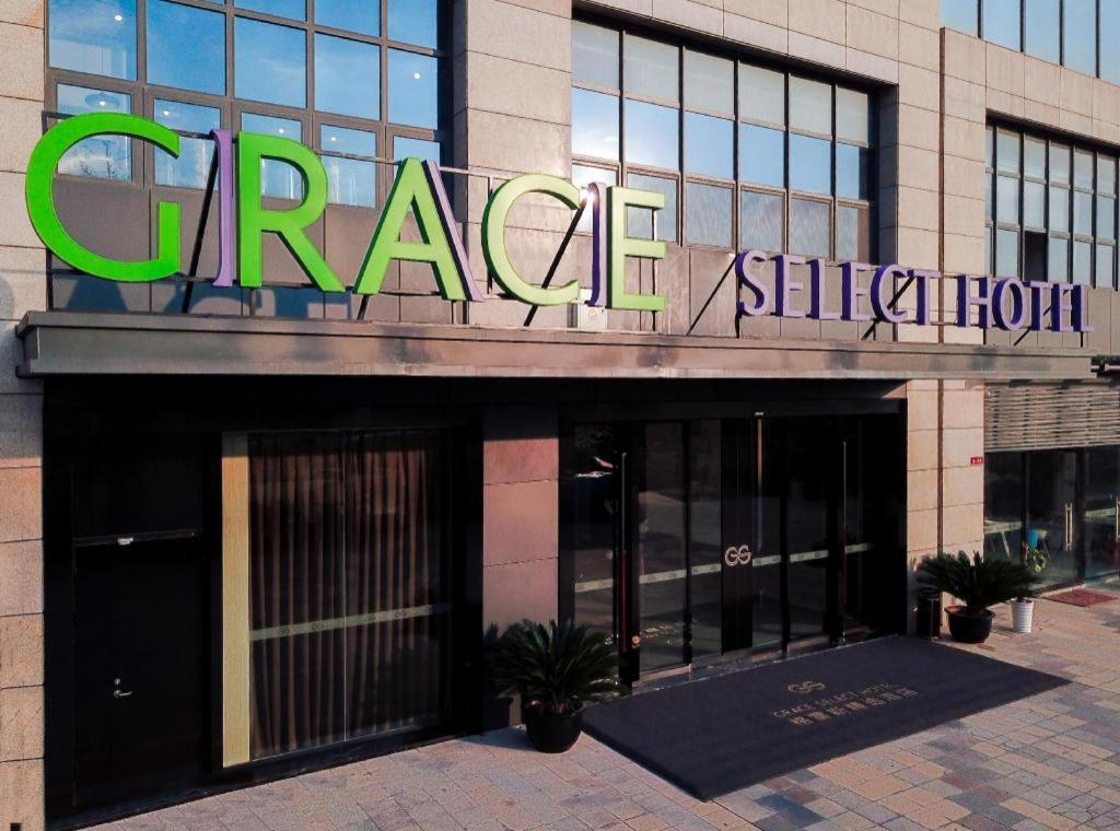 Grace Select Hotel Xinqiao  Dış mekan fotoğraf
